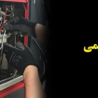 تعمیر دستگاه جوش قدیمی